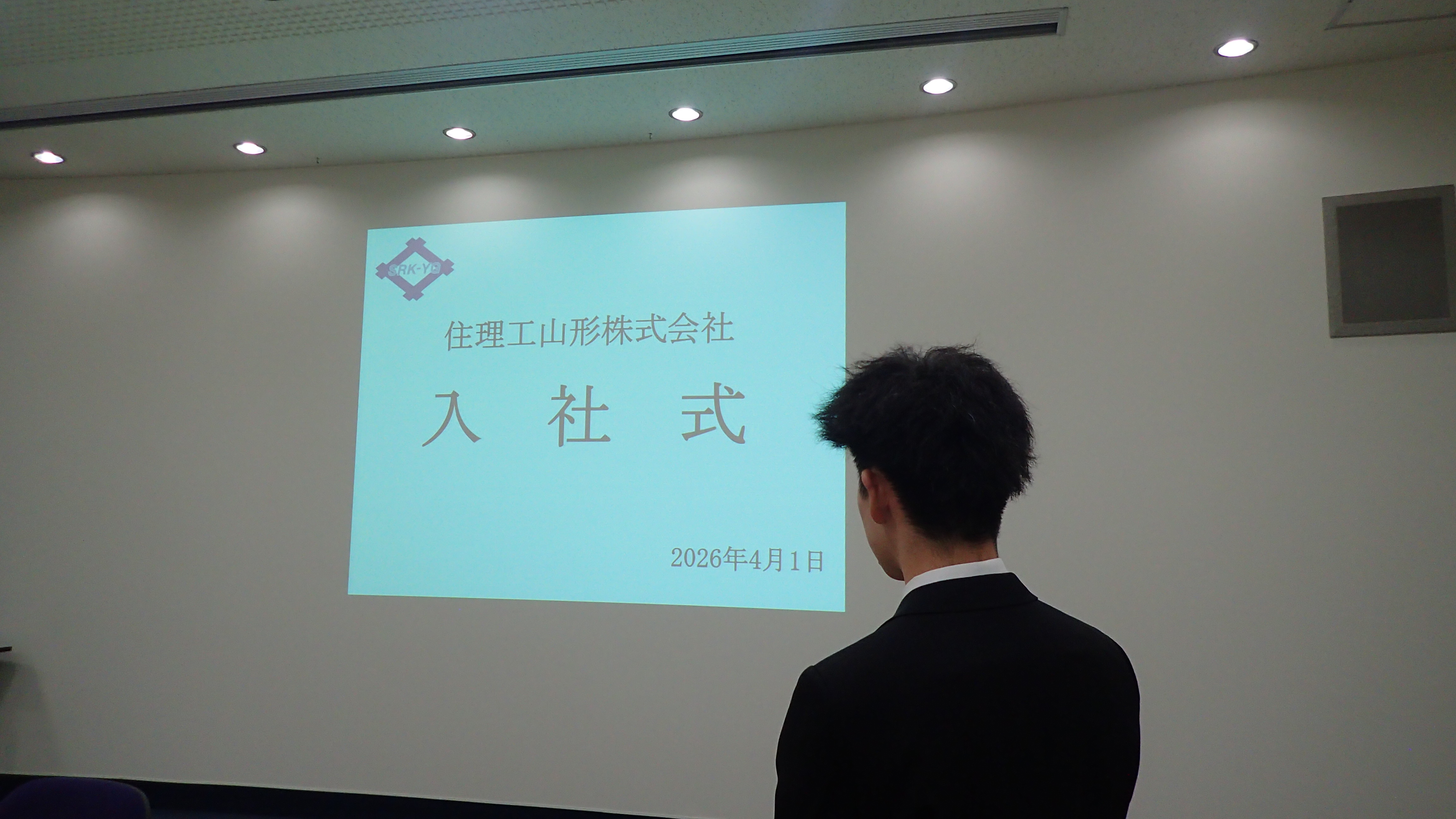 入社式の写真