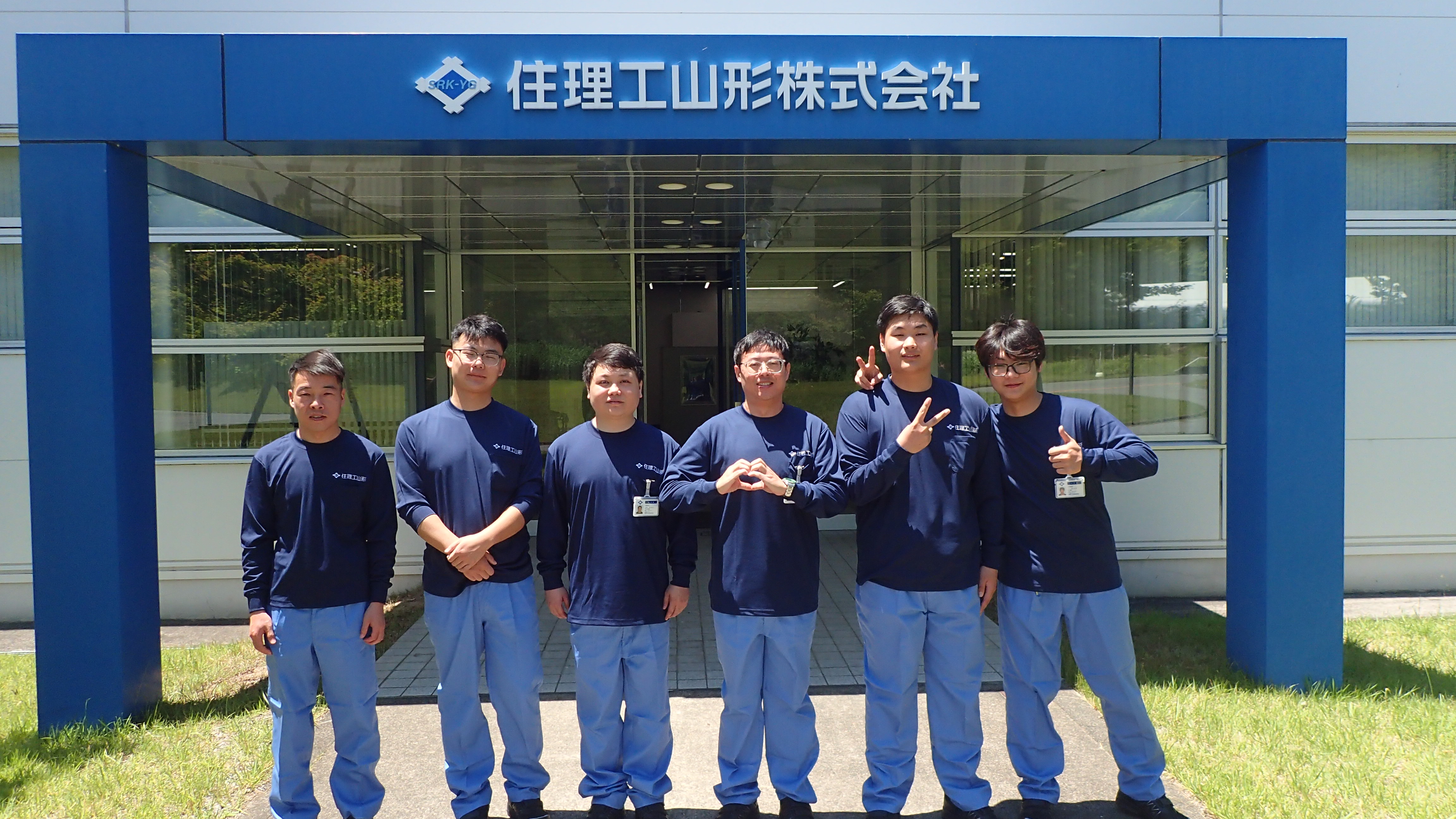 実習生6名の写真